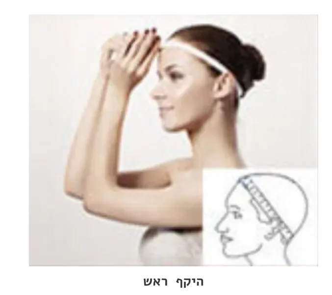 מדידת היקף ראש עם סרט מדידה גמיש סביב המצח והעורף
